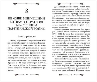 33 читать