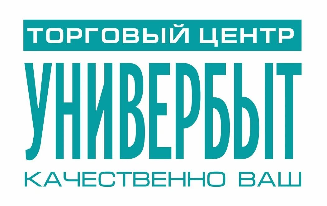 Центр качественных услуг
