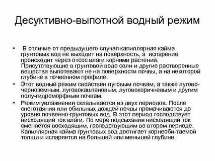 Предыдущий случай