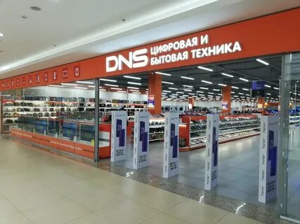 Днс рио телефон