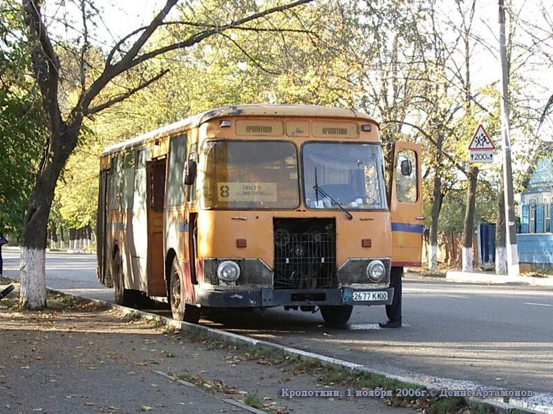 Москва кропоткин автобус