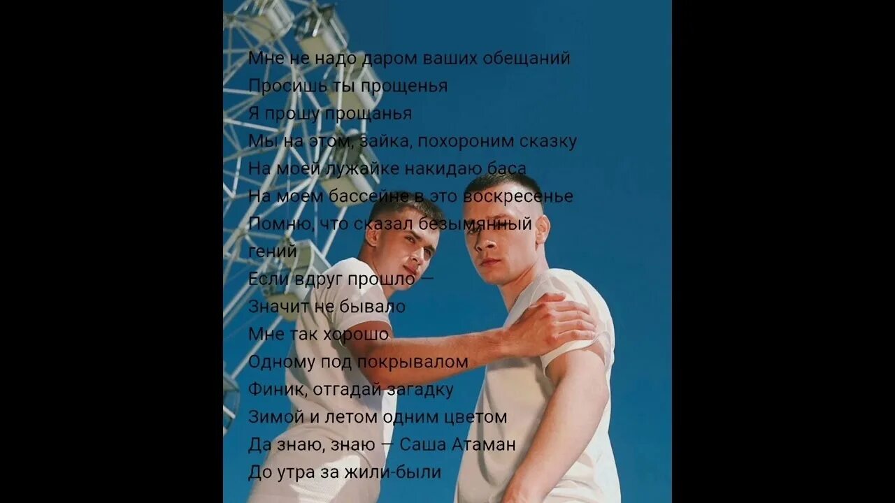 Финики прикол. Aleks ataman, finik - ой, подзабыли. Алекс атаман рост. Мемы про ютуб против тиктока. Finik певец aleks атаман.