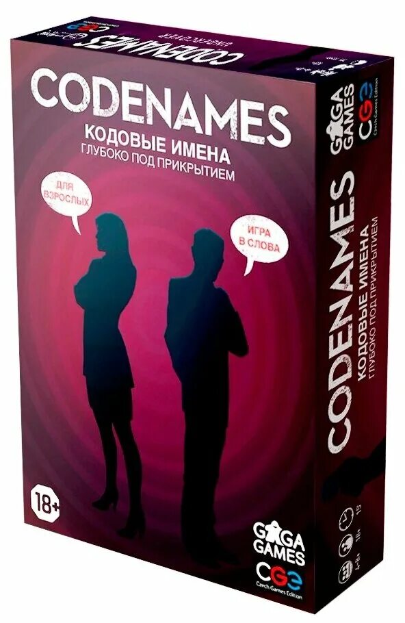 Дуэт gg073. Code names игра. Коднеймс настолка. Дуэт. "кодовые имена"/ настольная игра настольные игры.