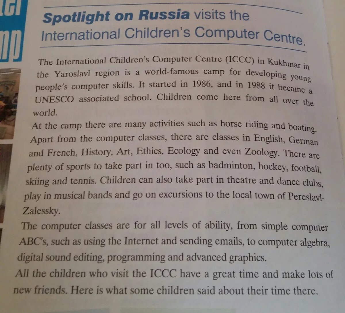 Спотлайт он раша 7 класс. Английский Spotlight on Russia 7 класс. Срочный перевод на английский. Centre перевод. The International children's Computer Centre Spotlight on Russia.