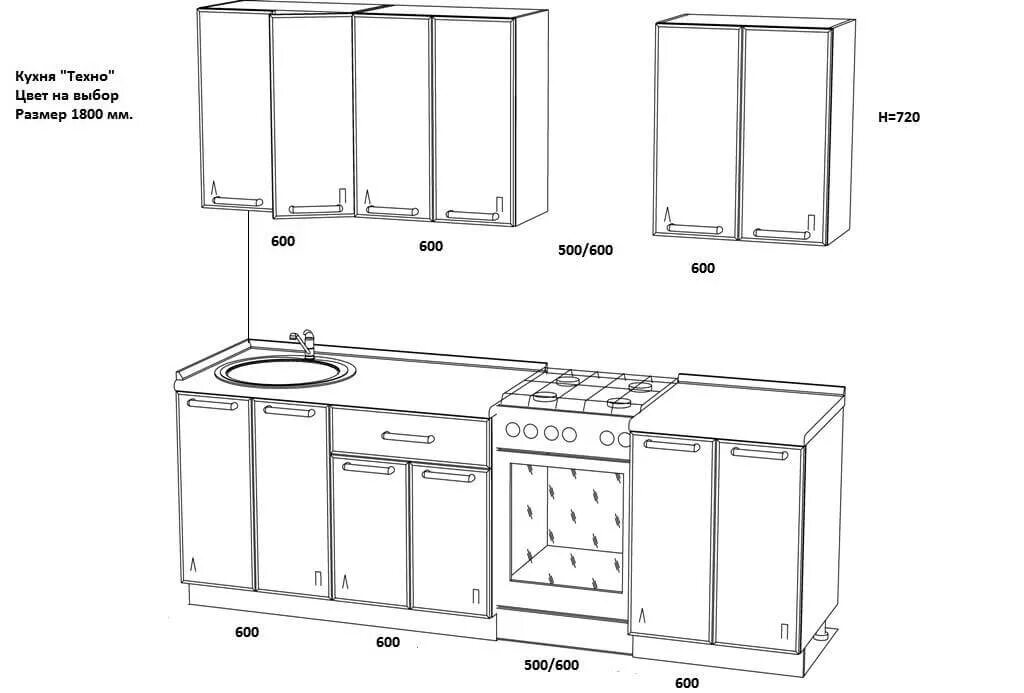Кухня Дуся 2м схема сборки. Кухонный гарнитур Катя 2м сборка схема. Кухонный гарнитур Милано 2 м схема сборки. Кухонный гарнитур на 1800мм схема.