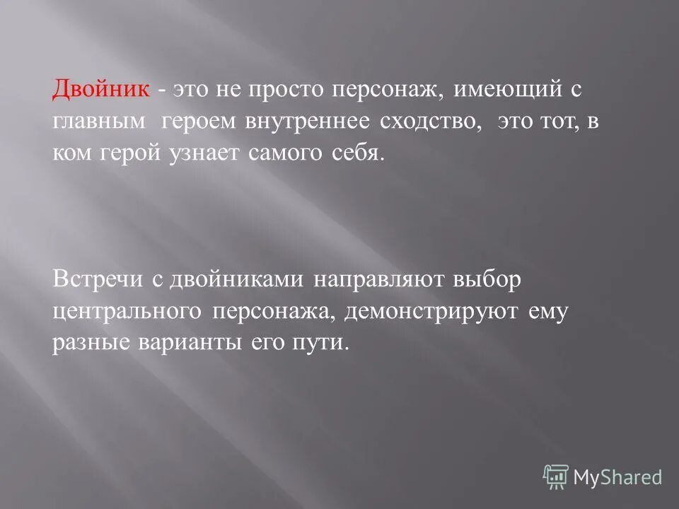 Шоу двойников пародия в крыму в новом свете. Пародийный двойник. Пародийный двойник. Шоу пародистов. Пародийный двойник.
