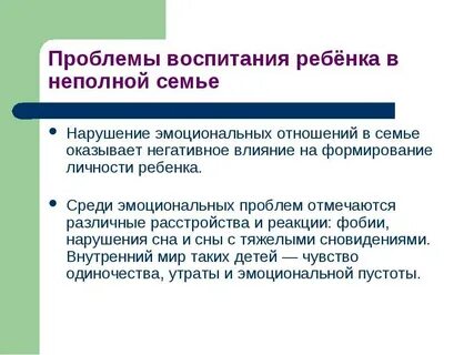 Воспитывающие ситуации для детей