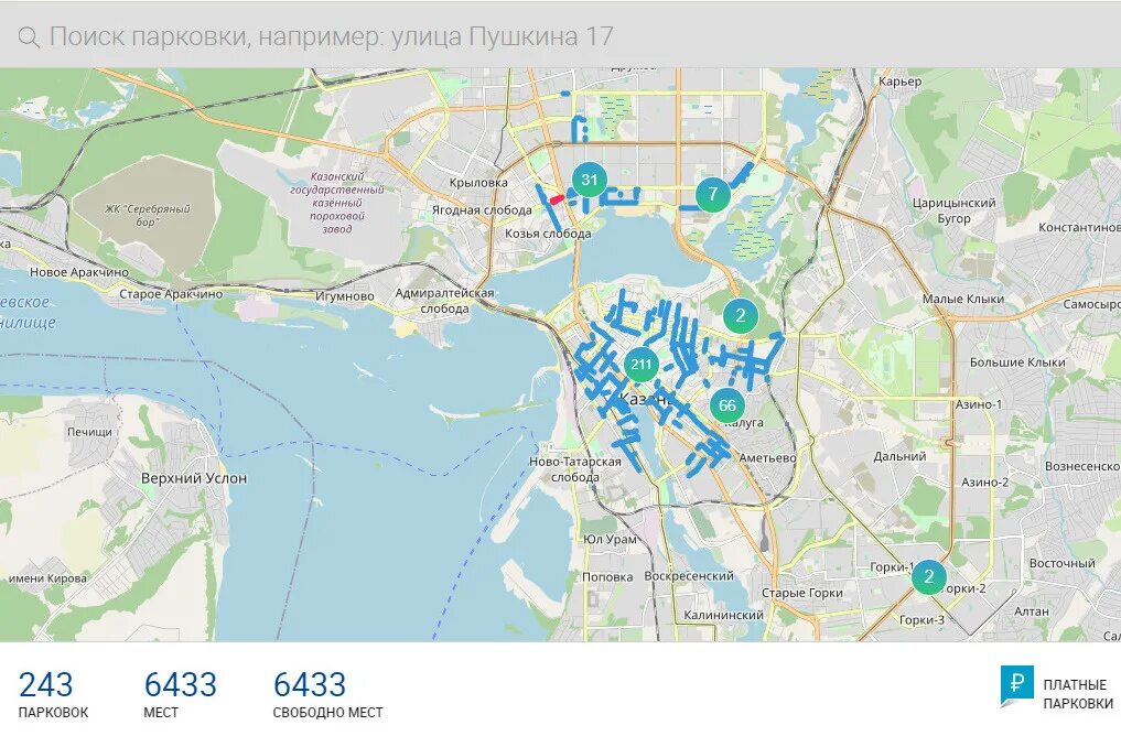 Казань-арена стадион парковка. Парковки казани на карте. Парковки казани на карте. Казань. Парковки казани на карте.