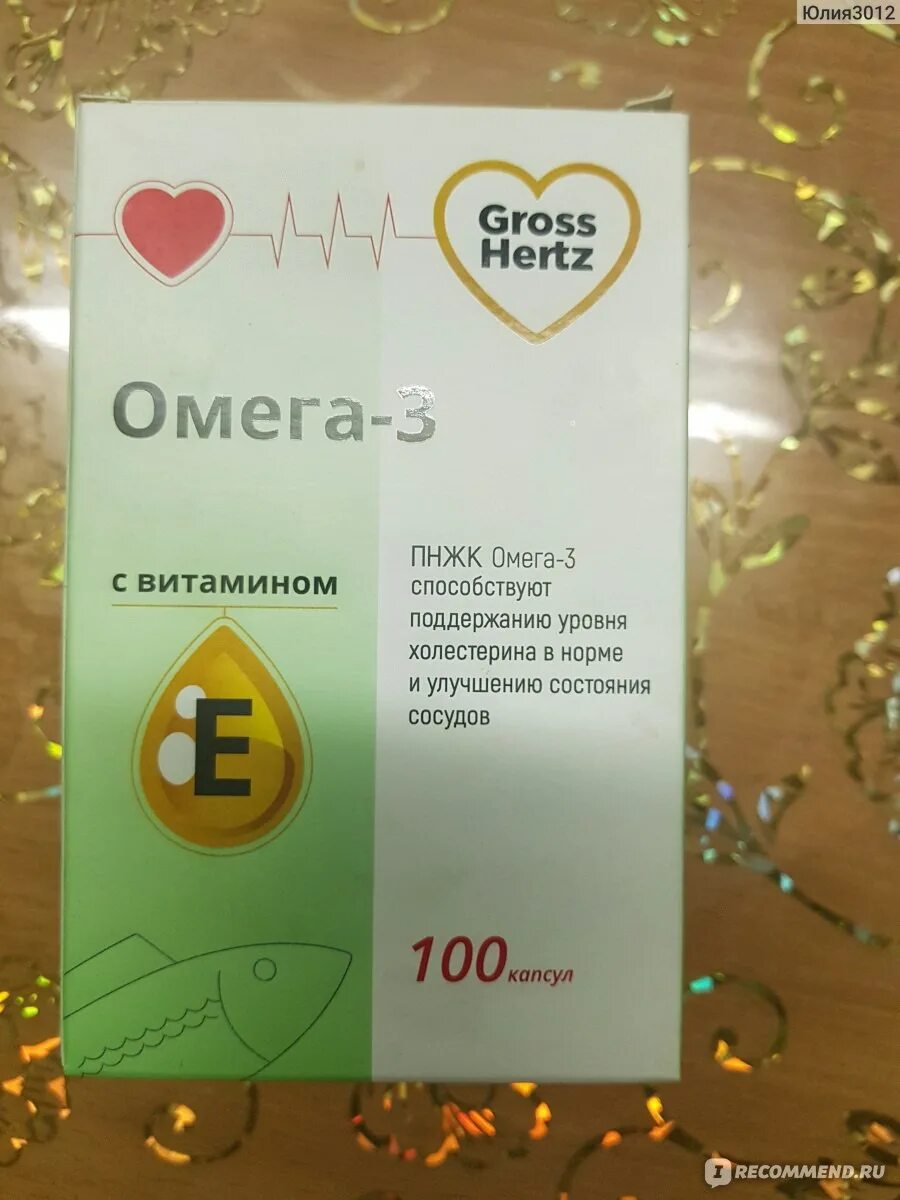 Магний форте gross hertz. Витамины гросс херц от а до цинка. Gross hertz витамины от a до zn для женщин. Gross hertz витамины от a до zn для женщин. Gross hertz отзывы.
