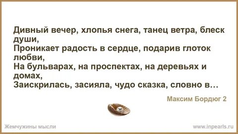 Чужая беда