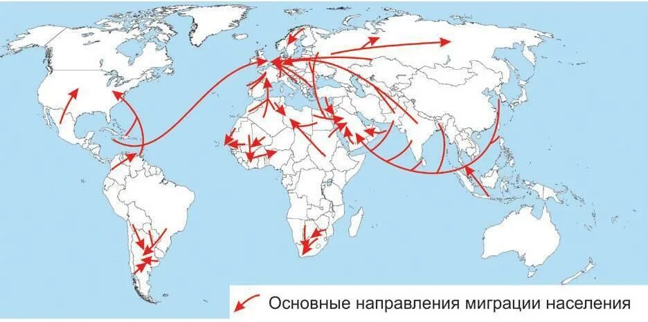 Каковы основные направления современных миграционных потоков. Основные направления миграции на карте мира. основные потоки миграции в мире. основные направления миграционных потоков в мире на карте. основные пути современных миграций населения.