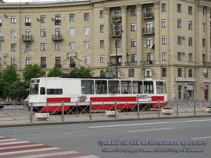 Время трамвай 45