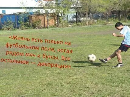 Биться быстрее