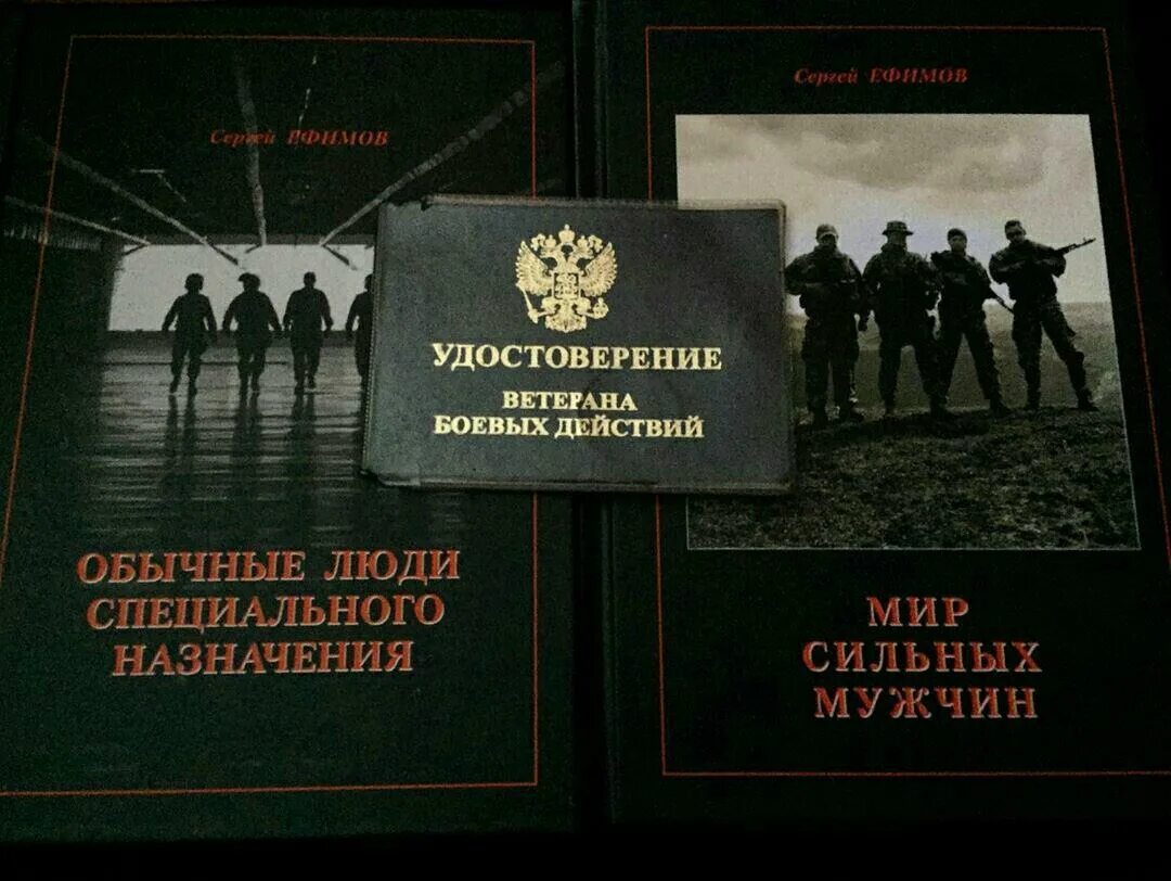 Книга боевых действий. 1 Июля день ветеранов боевых действий. День ветеранов боевых действий в Чечне. Поздравить ветерана боевых действий. 1 Июля лень ветеран боевых действий.