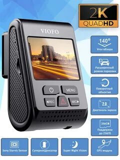 Viofо a119v3