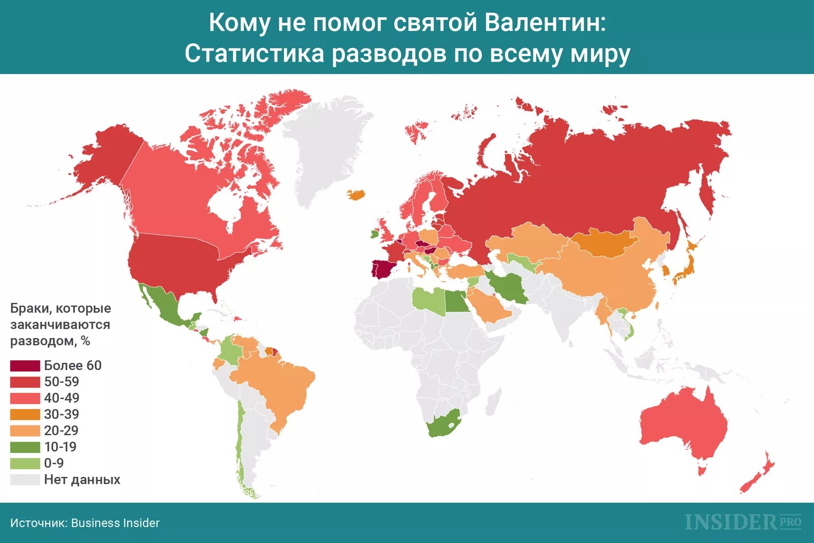 Карта замужества. Статистика разводов в мире по странам 2021. Процент разводов в мире по странам статистика. Разводы в мире 2021 статистика.