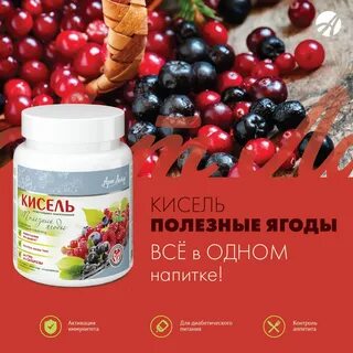 Арт лайф кисель