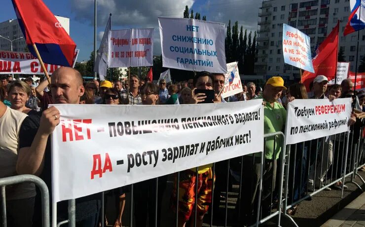 Акция протеста в башкирии. Акция протеста в башкирии