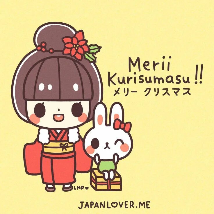 I love you japan. Иероглиф истина японский. I love you на японском. Японские цитаты на черном фоне. Части кимоно.