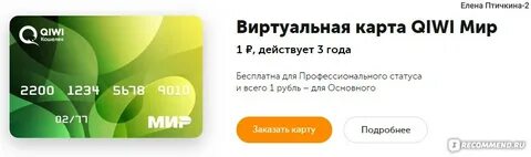 Сбп киви