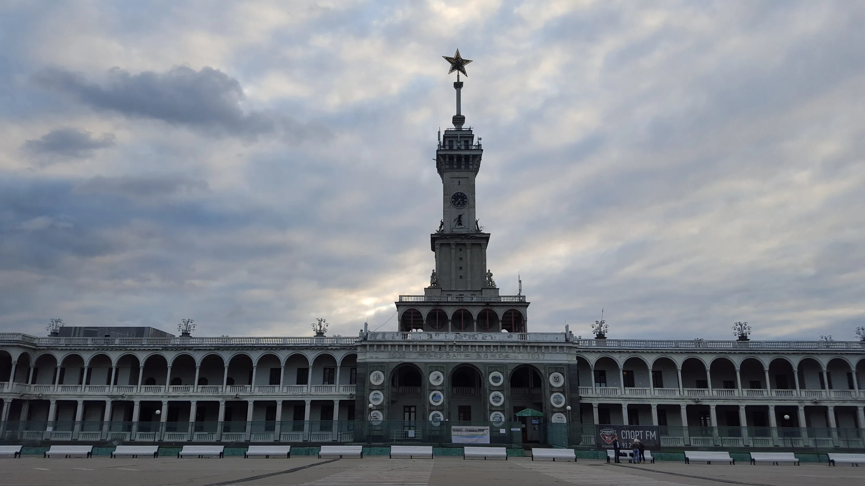 Символы москвы северный речной вокзал. Северный Речной вокзал. Северный Речной вокзал 2005. Директор Северного речного вокзала. Северный Речной вокзал музей транспорта.