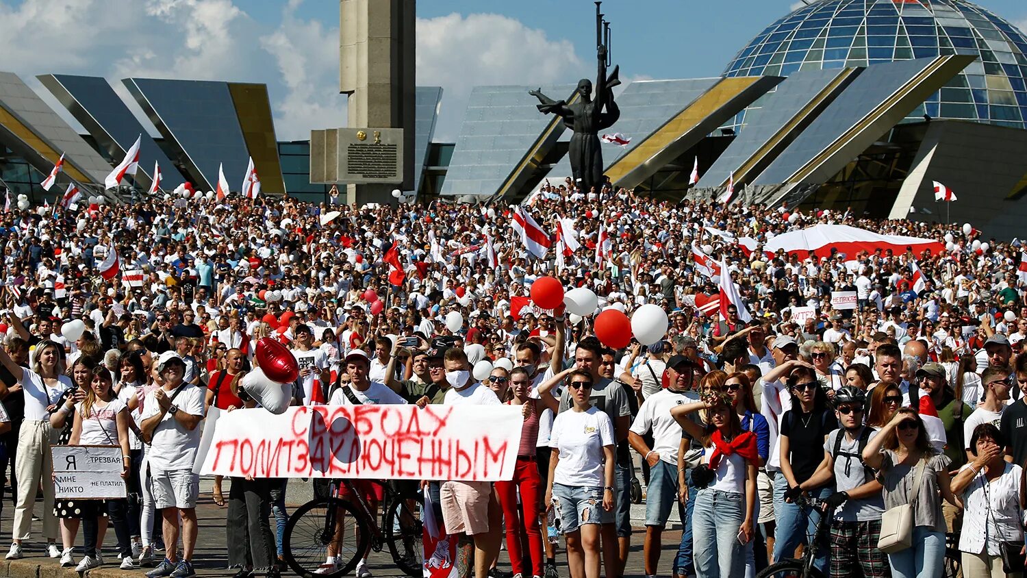 Митинг августа