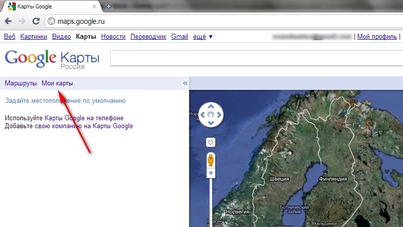 Карты Google. Гугл карты фото. Гугл Мои карты. Карта Google карта. Местоположение х