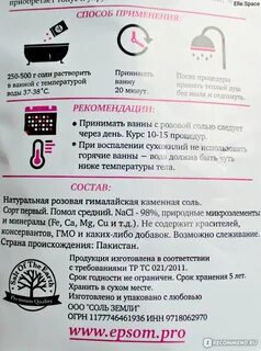 Можно ли принимать ванну при температуре