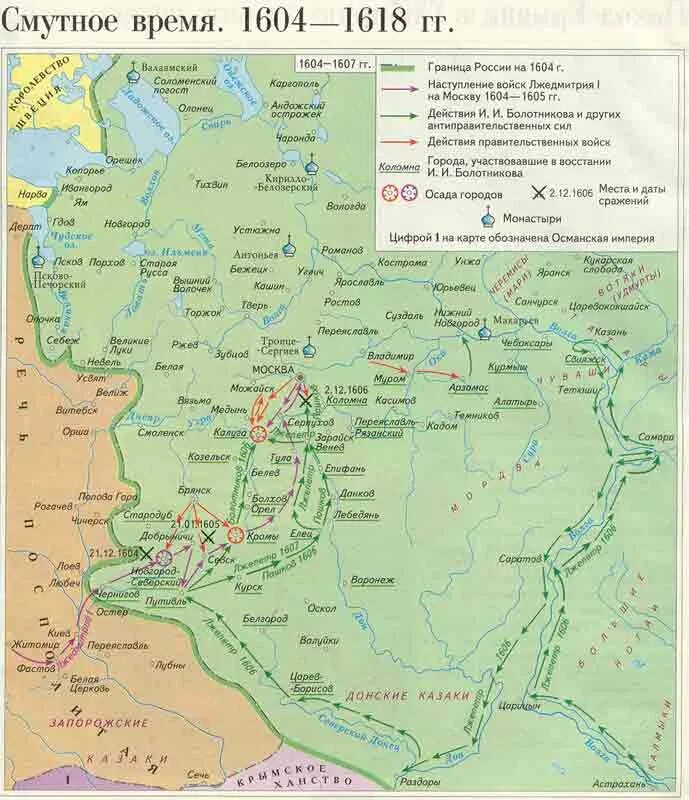 Польско литовская интервенция в период смутного времени. Карта России 17 века смута. Карта смутного времени 1607-1613. Карта смутного времени 1618. Карта смуты в России 1604 1618.