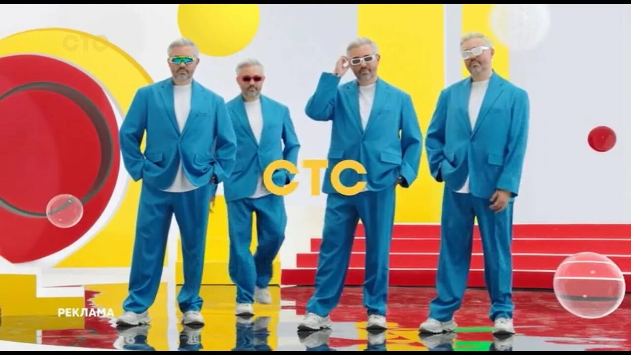 Реклама стс 2021. Заставка стс 2020. Реклама стс 2020. Стс заставка. Реклама стс 2021.