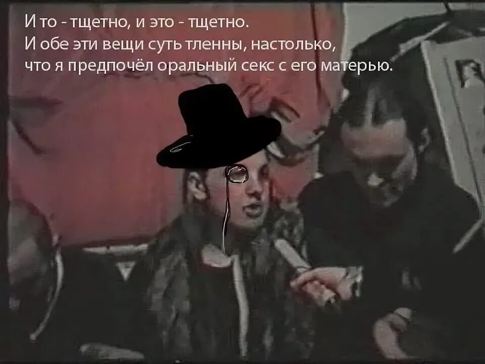Тщетно предложения
