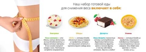 Что нужно есть чтобы была девочка