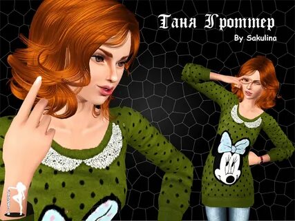 Фанфики таня