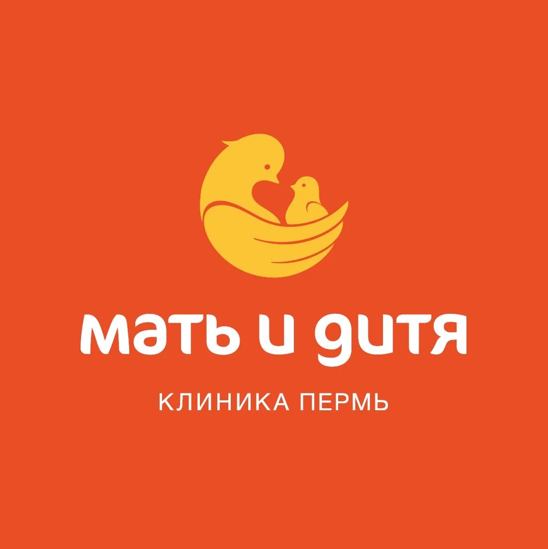 Дитя юго. Мать и дитя тюмень логотип. сеть клиник мать и дитя. клиника мать и дитя барнаул. мать и дитя барнаул логотип.