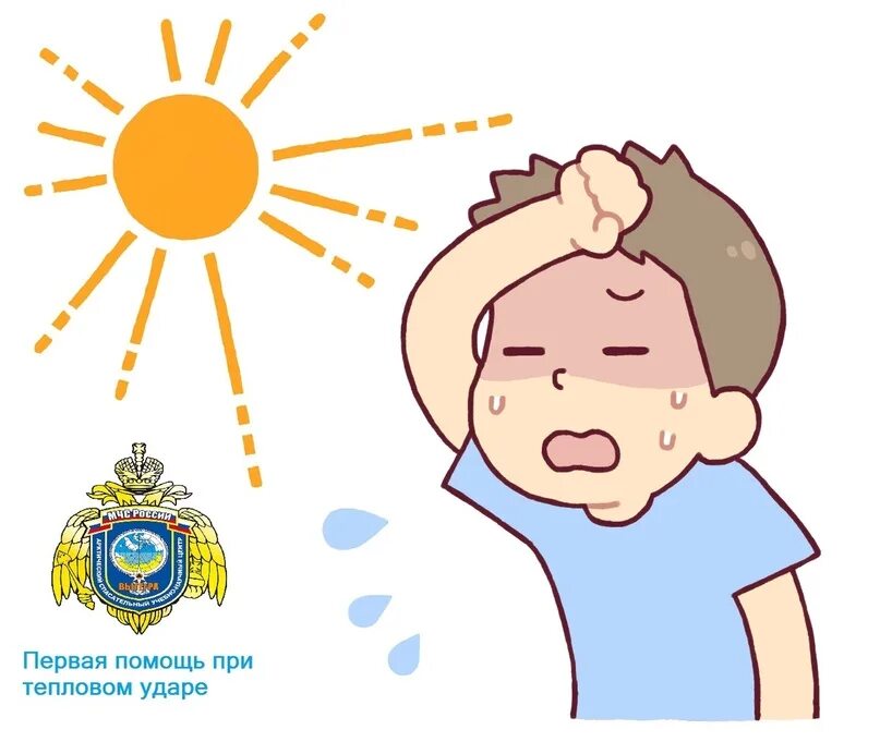 Причины солнечного удара симптомы первая помощь. Солнечный удар. Тепловой удар. Солнечный удар у ребенка. Тепловой и Солнечный удар у детей.