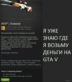 Azimov let her