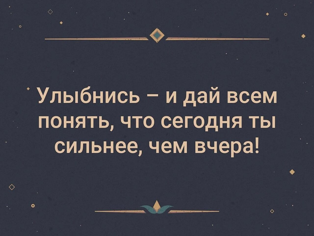 Генри форд и бизнес. Афоризмы на тему мудрые люди. Дурак скажет умный промолчит. Умных людей очень мало. Чем ниже человек душой тем выше.