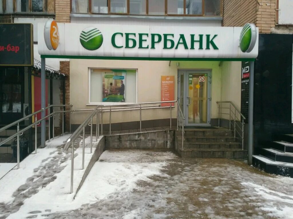 Сбербанк, калуга, улица кирова. Островского 14 туймазы фото. Казанский интернет. Ленина 49 кемерово сбербанк. 70 лет октября д 7 туймазы.