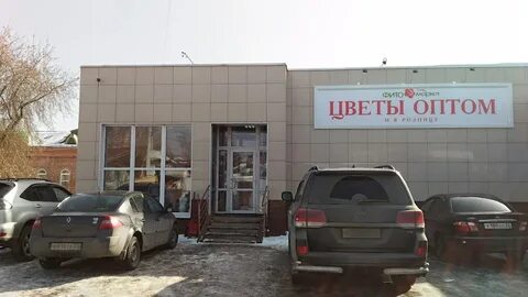 Адресу г барнаул ул