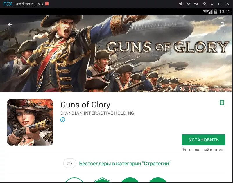 Guns of Glory. Чит коды Guns of Glory. Guns of Glory персонажи. Guns of Glory реклама.