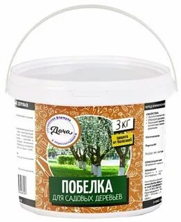 Как правильно развести побелку для деревьев