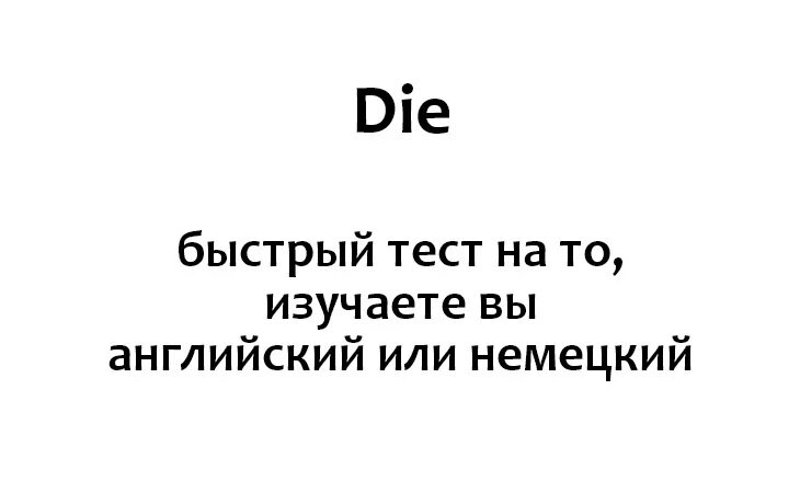 10 быстрых тестов. Быстрый тест. Быстрый тест на то. Картинки быстрый тест. Это был быстрый тест.