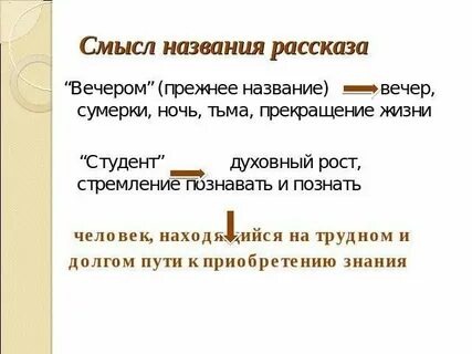 Объясните смысл названия параграфа пробуждение азии