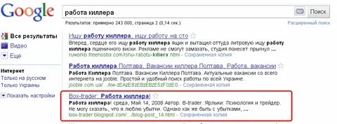 Как становятся киллерами