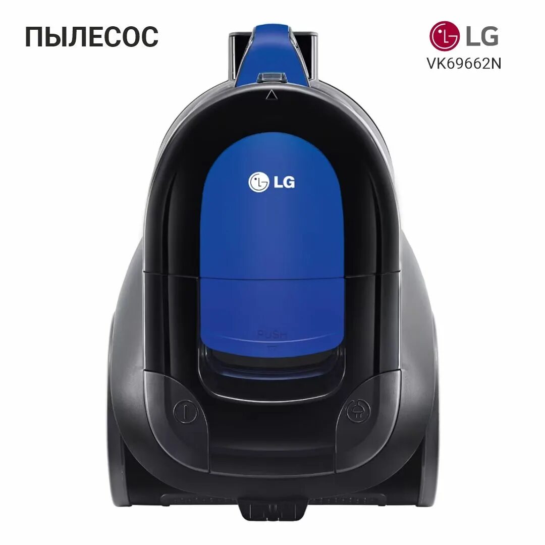 Пылесос lg 2000w синий. Lg vc5316nndr. Пылесос lg vk69662n черный/синий. Пылесос lg vk73145h. Пылесос lg магазин.