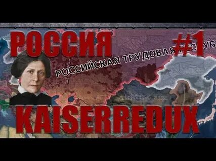 Kaiserredux russian
