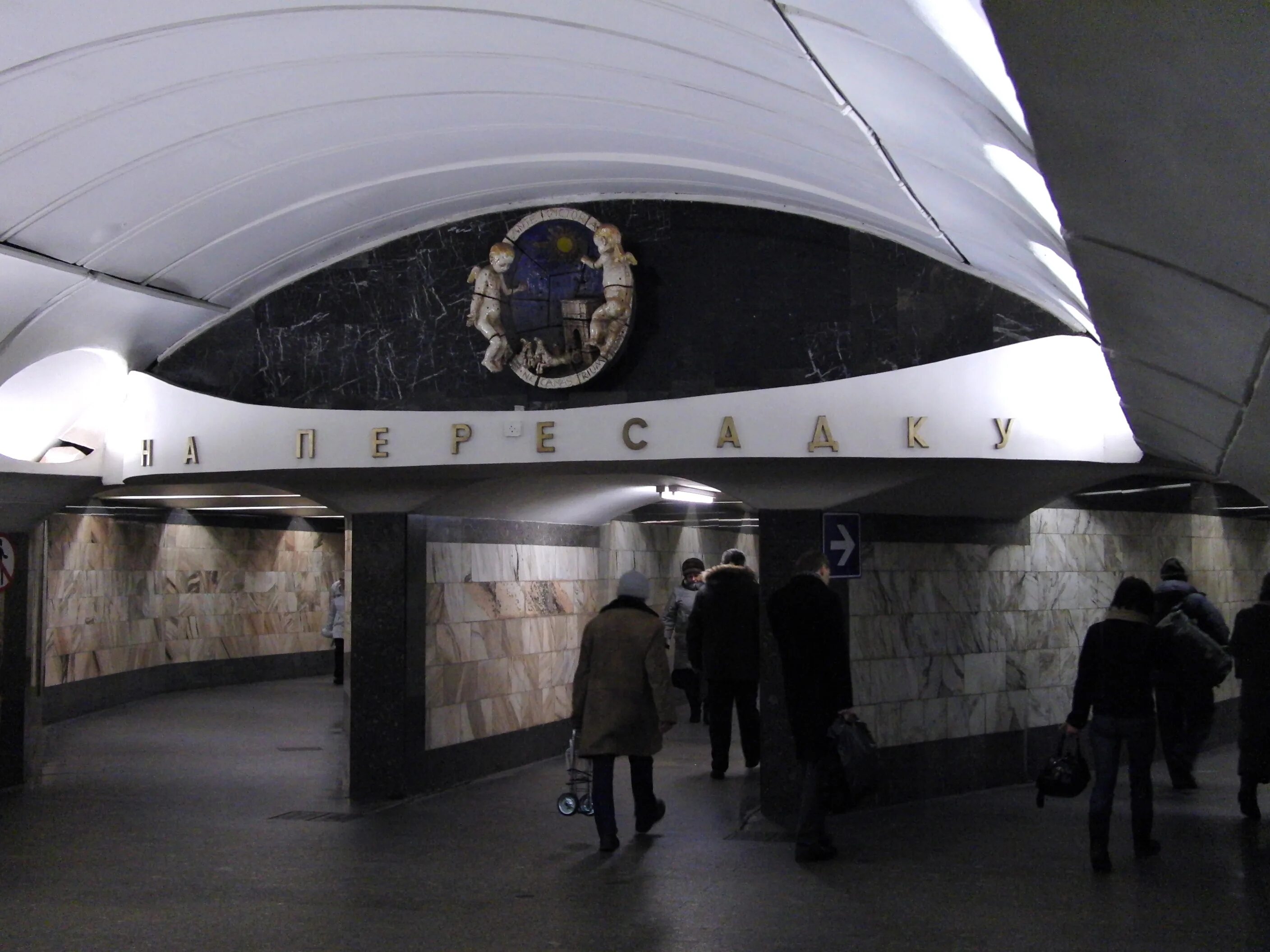 Станция марксистская московский метрополитен. Станция площадь ильича калининская линия. Станция метро площадь ильича. Площадь ильича метро. Станция метро площадь ильича москва.