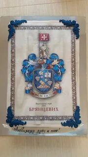 Торт торты герб гербы