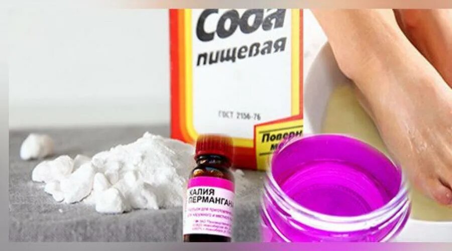 Сода для ног отзывы
