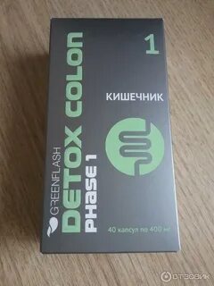 Очищение кишечника для похудения отзывы